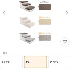 ドッグスロープ　　グレーの画像