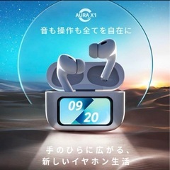 お取引き中　完全ワイヤレスイヤホン　ディスプレイ搭載　Bluetooth5.4の画像