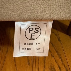 【美品】ニトリ　三人掛けソファの画像