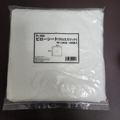 【決まりました】折り畳みマッサージベッドの画像
