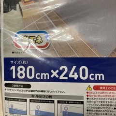 【7/31まで！新品未開封！】遮熱オーニングの画像