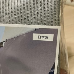 【7/31まで！新品未開封！】遮熱オーニングの画像