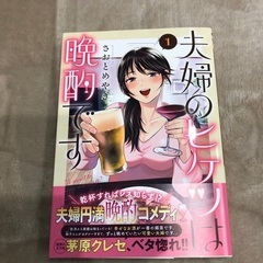 色々の画像