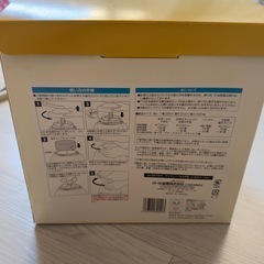 【未使用】かき氷器の画像