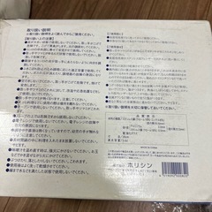 蒸し器の画像