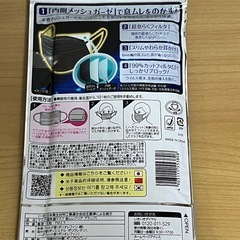 プレミアム超快適息ムレクリアマスク　BLACKの画像