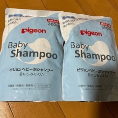 決まりました。　ベビーシャンプー　の画像