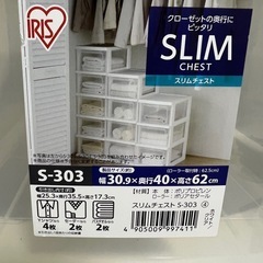 チェストケース(3段)の画像