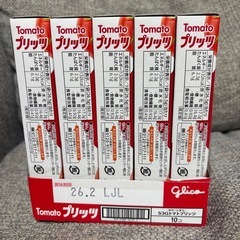 トマトプリッツの画像