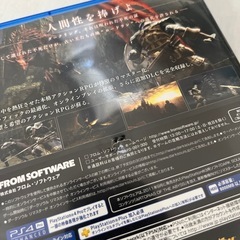 PS4 DARK SOULS REMASTERED プレステ4 ダークソウル  の画像