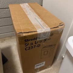 ご自由にどうぞ！の画像