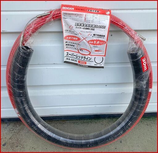 未使用■ジェフコム㈱ / スーパーレッドライン 30m ◆通線ワイヤー 呼び線 / RX-5830