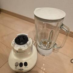 テスコム　ミキサー　白の画像