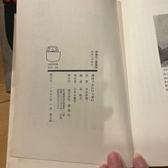 今江祥智さん児童書3冊セット
の画像