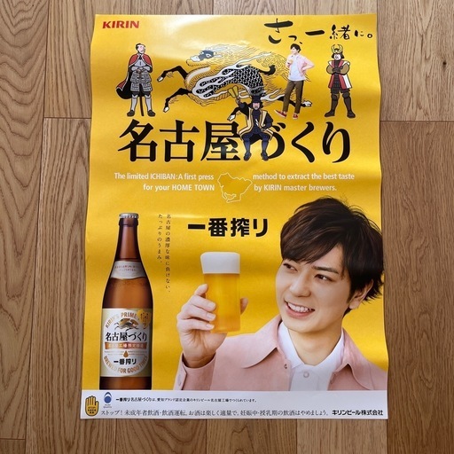 嵐非売品ポスター(3枚セット) (サバ缶) 安城のその他の中古