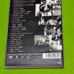 伝説 吉田拓郎inかぐや姫1975つま恋コンサート DVD おまけ付きの画像