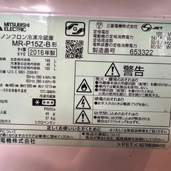 三菱冷蔵庫の画像