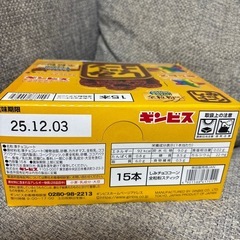 【お話中】しみチョココーンの画像