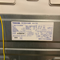 ジャンク品　全自動洗濯機　TOSHIBA 2014年製　5.0Kgの画像