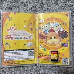 モルカーパーティーの画像