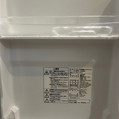 【Nitori（ニトリ）NTR-106冷蔵庫 中古】の画像