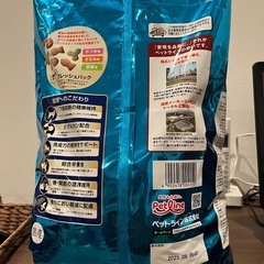 キャラットミックス　猫のご飯　カリカリ　2.7キロの画像