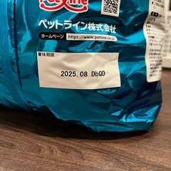 キャラットミックス　猫のご飯　カリカリ　2.7キロの画像