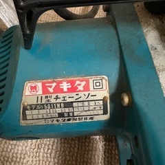 マキタ　11型チェンソー 5011NBの画像