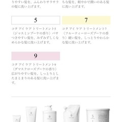 美容院専売品【総重量7.1キロ】 コタアイケア シャンプー トリートメント の画像