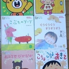 乳児向け絵本　11冊セットの画像
