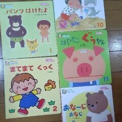 乳児向け絵本　11冊セットの画像