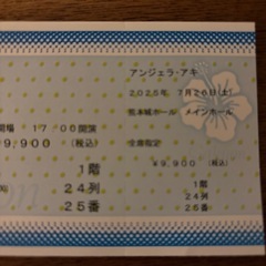‼️お願いします‼️🔴まもなく開催！アンジェラ・アキコンサート🔴の画像