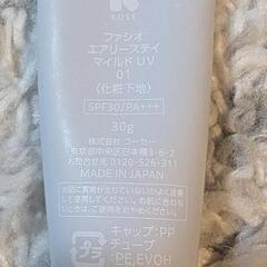 27日28日受け渡しの方のみの価格の画像