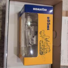 KOMATSUオリジナルミニチュア　D85MSの画像