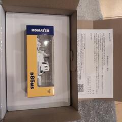 KOMATSUオリジナルミニチュア　D85MSの画像