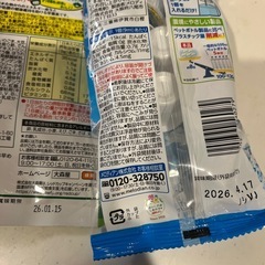 ふりかけとスポドリの画像
