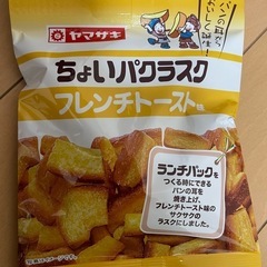 ヤマザキ　ちょいパクラスク15袋の画像