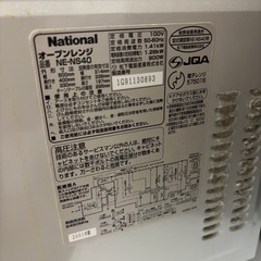 【お譲り先決定】National　オーブンレンジ　NE-NS40の画像