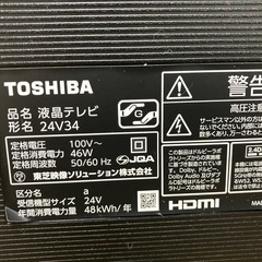 TOSHIBA 液晶テレビの画像