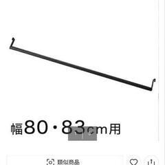 ニトリ　Ｎポルダディープ　ミドルブラウンの画像