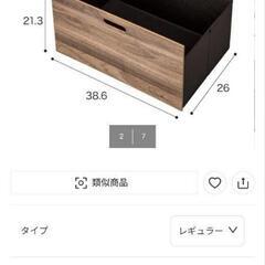 ニトリ　Ｎポルダディープ　ミドルブラウンの画像