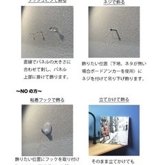 ☆ファブリックボード☆の画像