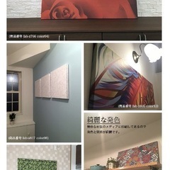 ☆ファブリックボード☆の画像