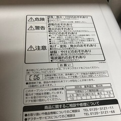 ⭐︎決まりました⭐︎【7/27(日)にお取引できる方】オーブンレンジの画像