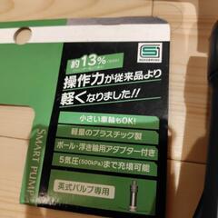 ブリヂストン(BRIDGESTONE) スマートポンプ ブラックの画像