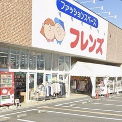 ファッションスペース　フレンズ　500円分　金券　割引券　福袋　お年玉　雑貨　日用品　愛知川店　水口店　甲南店　の画像