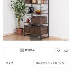 ニトリ　Ｎポルダディープ　ミドルブラウンの画像