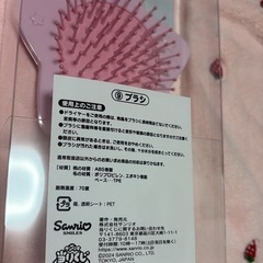 サンリオ　キキララ　ヘアブラシの画像