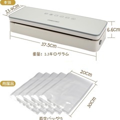 手渡し限定/名古屋市★新品/真空パック機 汁物対応 フードシーラー 吸収力60kPa 30cm圧着口 キャニスター対応 冷蔵 冷凍 日本語説明書付き 専用袋5枚付き グレーの画像