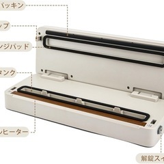 手渡し限定/名古屋市★新品/真空パック機 汁物対応 フードシーラー 吸収力60kPa 30cm圧着口 キャニスター対応 冷蔵 冷凍 日本語説明書付き 専用袋5枚付き グレーの画像